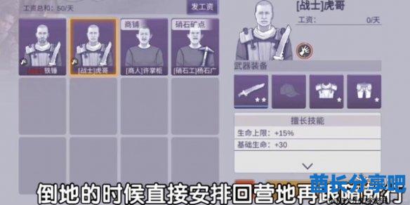 酋长游戏吧5