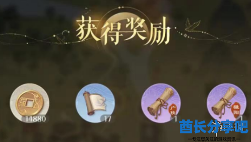 酋长游戏吧5