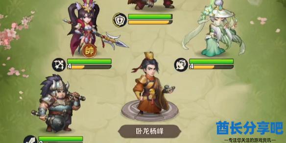 酋长游戏吧1