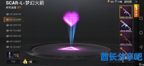 酋长游戏吧2
