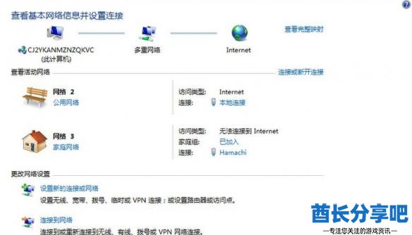 彩虹六号进不去游戏怎么办