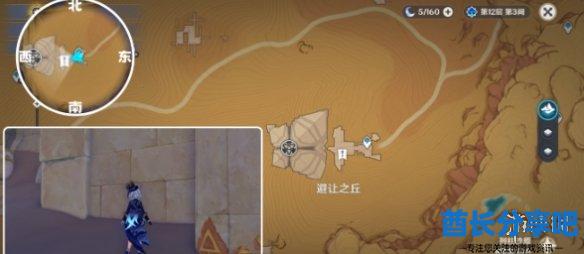 酋长游戏吧4