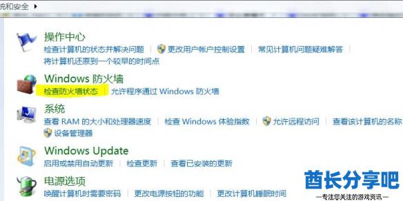 彩虹六号进不去游戏怎么办