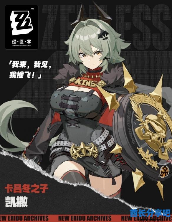 酋长游戏吧