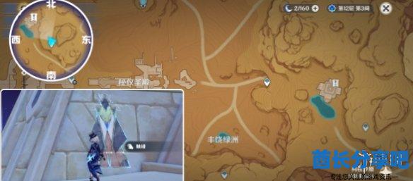 酋长游戏吧2