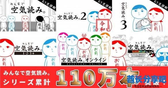 酋长游戏吧1