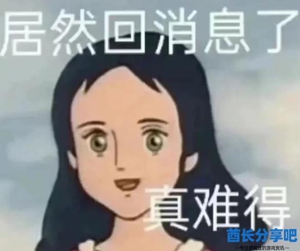 酋长游戏吧5