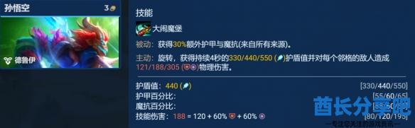 酋长游戏吧5