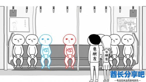 酋长游戏吧