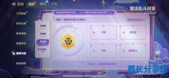酋长游戏吧2