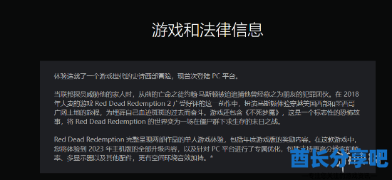 酋长游戏吧1