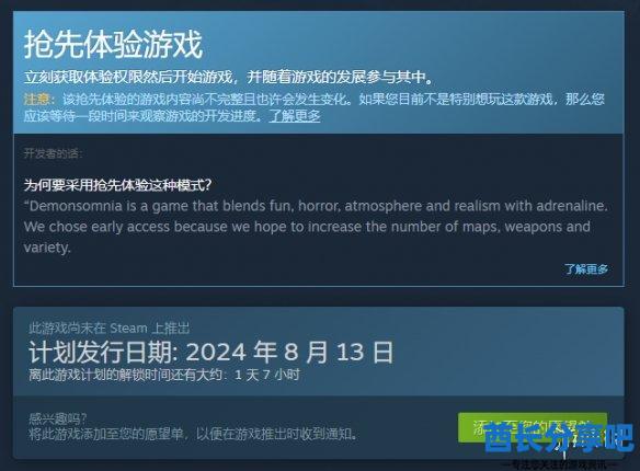 酋长游戏吧2