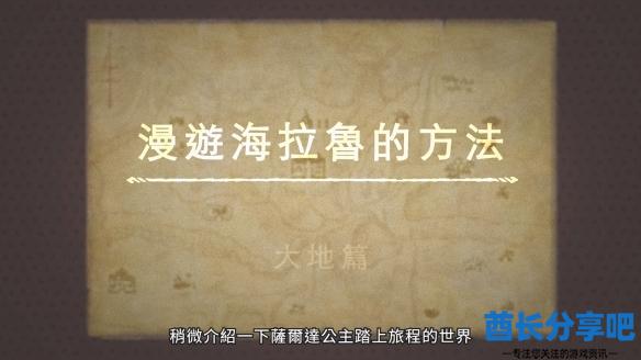 酋长游戏吧
