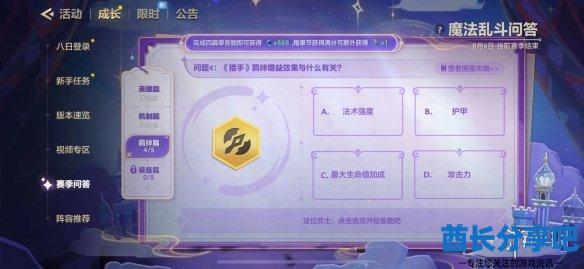 酋长游戏吧5