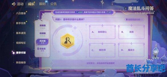 酋长游戏吧6