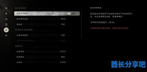 酋长游戏吧4