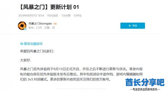 酋长游戏吧3