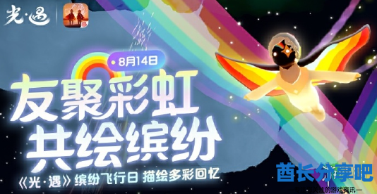 酋长游戏吧3