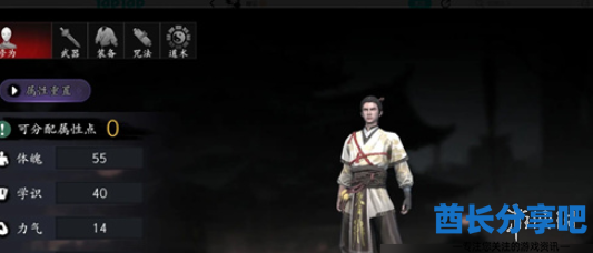 酋长游戏吧2