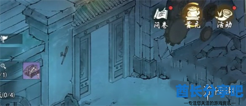 酋长游戏吧7