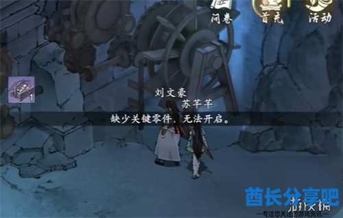 酋长游戏吧2