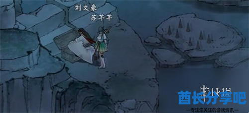 酋长游戏吧5