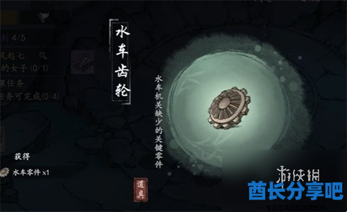 酋长游戏吧6