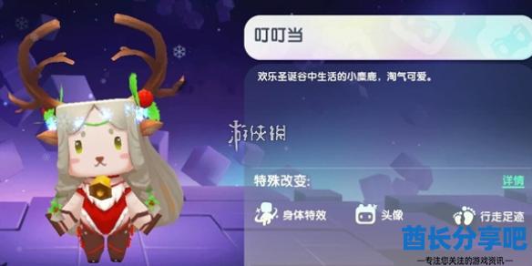 酋长游戏吧1