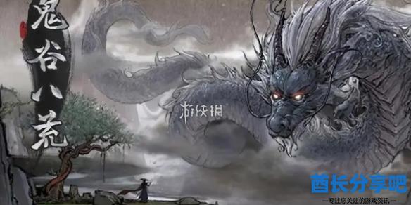酋长游戏吧1