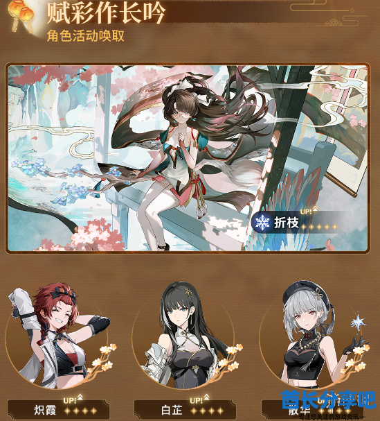酋长游戏吧2