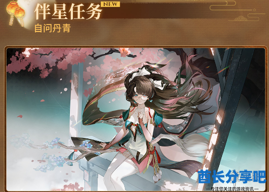 酋长游戏吧11