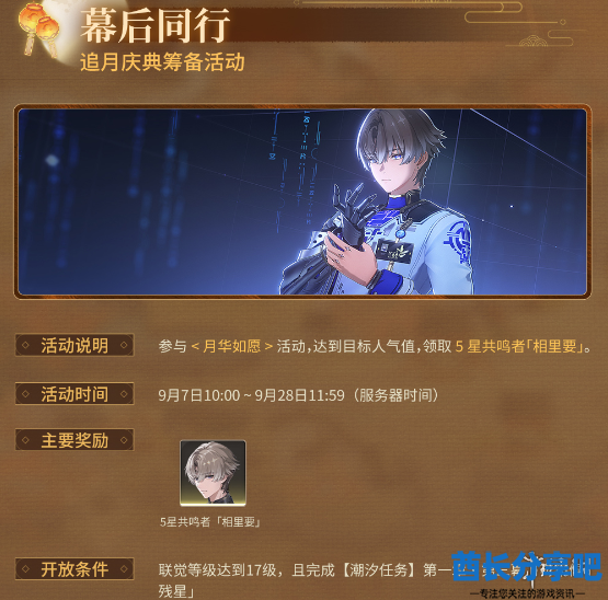 酋长游戏吧7