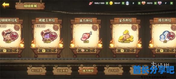 酋长游戏吧2