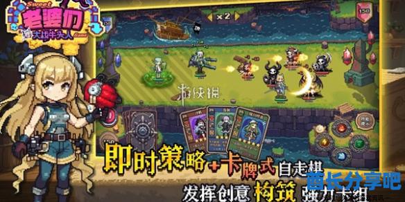 酋长游戏吧1