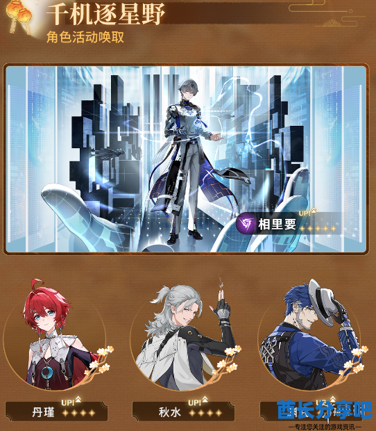 酋长游戏吧3