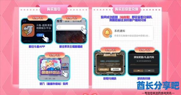 酋长游戏吧4