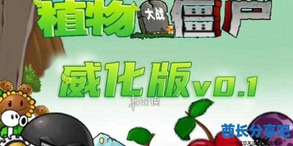 酋长游戏吧1