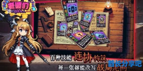 酋长游戏吧1