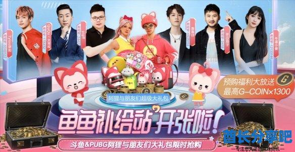 酋长游戏吧2
