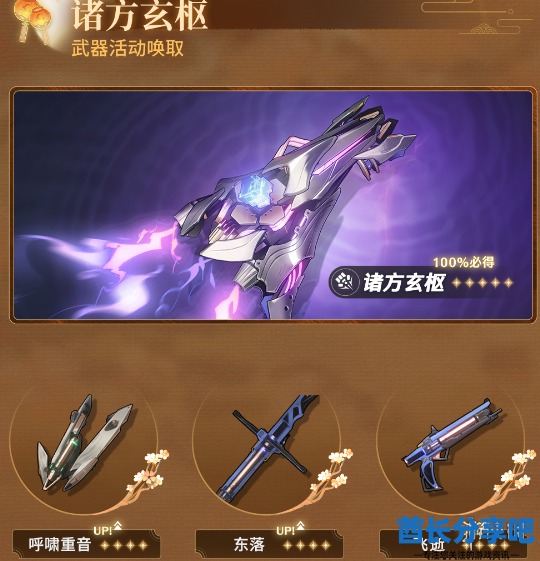 酋长游戏吧5