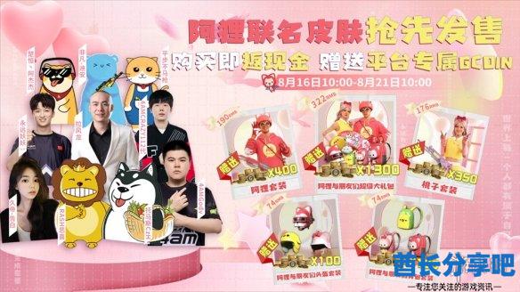 酋长游戏吧3