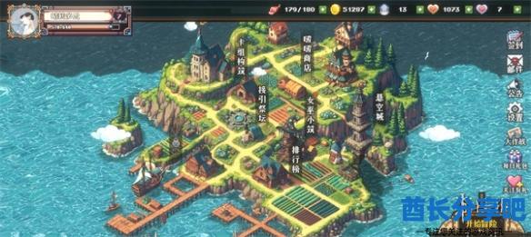 酋长游戏吧2