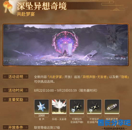 酋长游戏吧8
