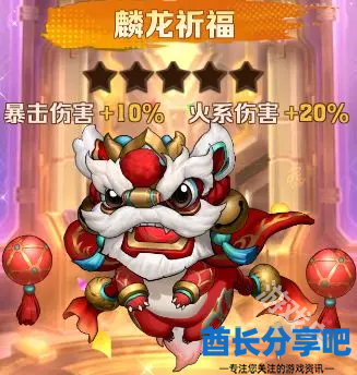 向僵尸开炮幻形核心哪个好