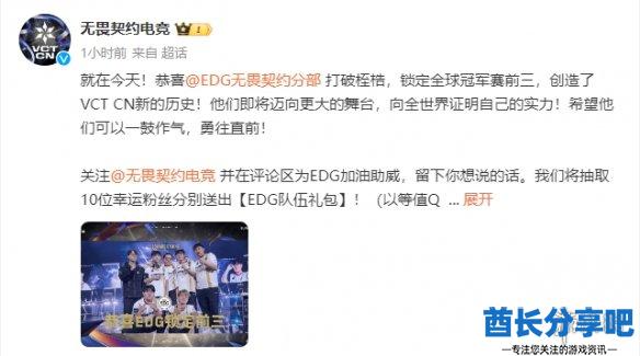 酋长游戏吧1