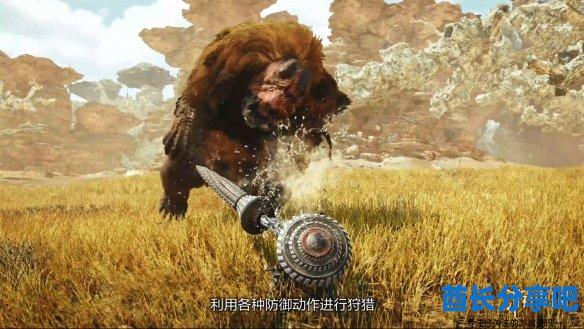 酋长游戏吧5