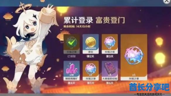 酋长游戏吧2