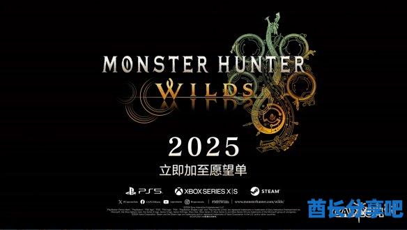 酋长游戏吧8