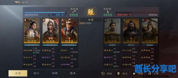 酋长游戏吧2