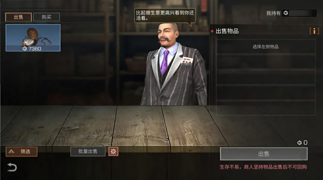酋长游戏吧5